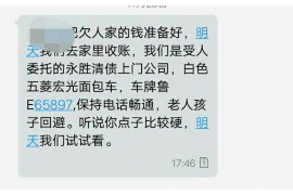 沈阳要账公司更多成功案例详情