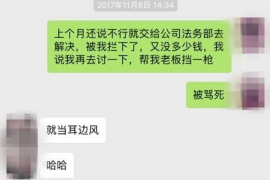 为上海王女士顺利拿回货款